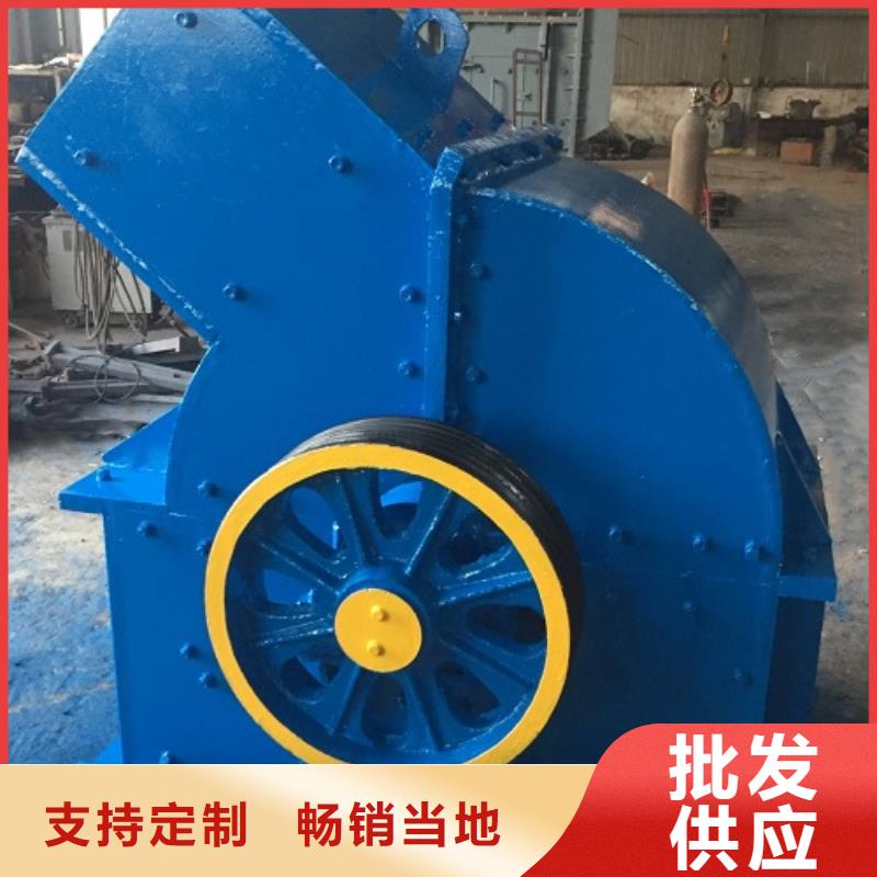 錘式破碎機制砂機物流配送