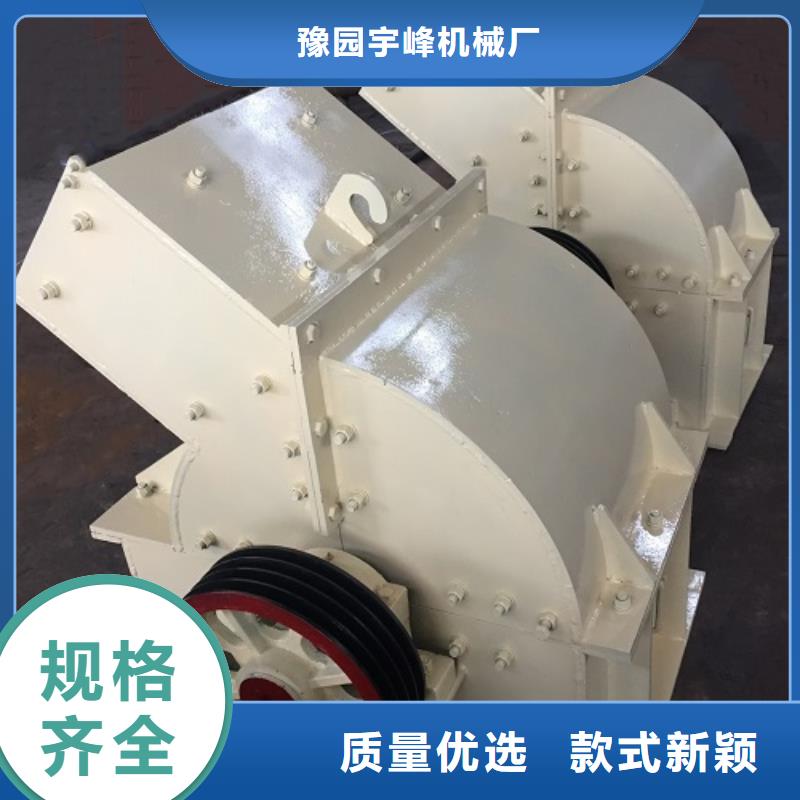 錘式破碎機砂石生產線高標準高品質