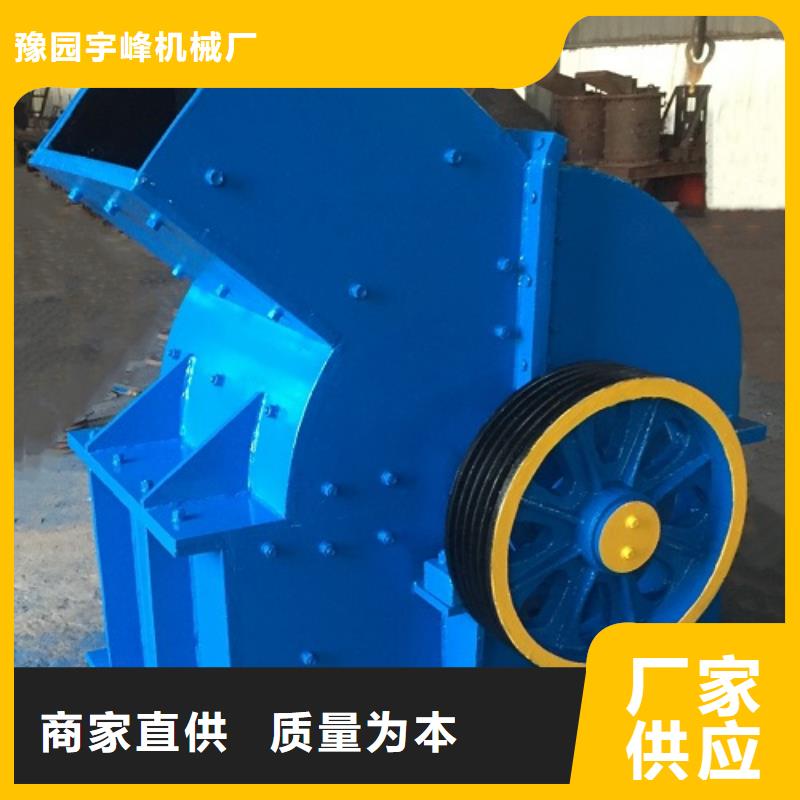 錘式破碎機顎式破碎機優質貨源