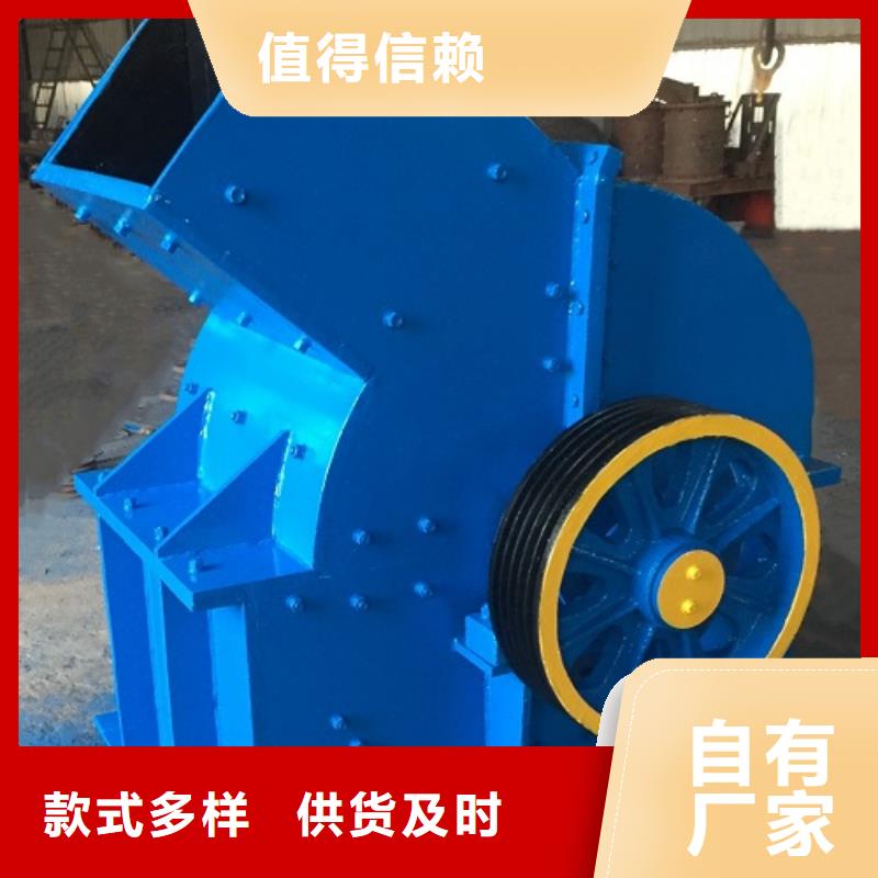 錘式破碎機制砂機價格實惠工廠直供