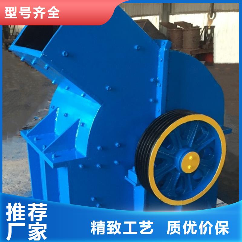 錘式破碎機-洗砂機質量安心