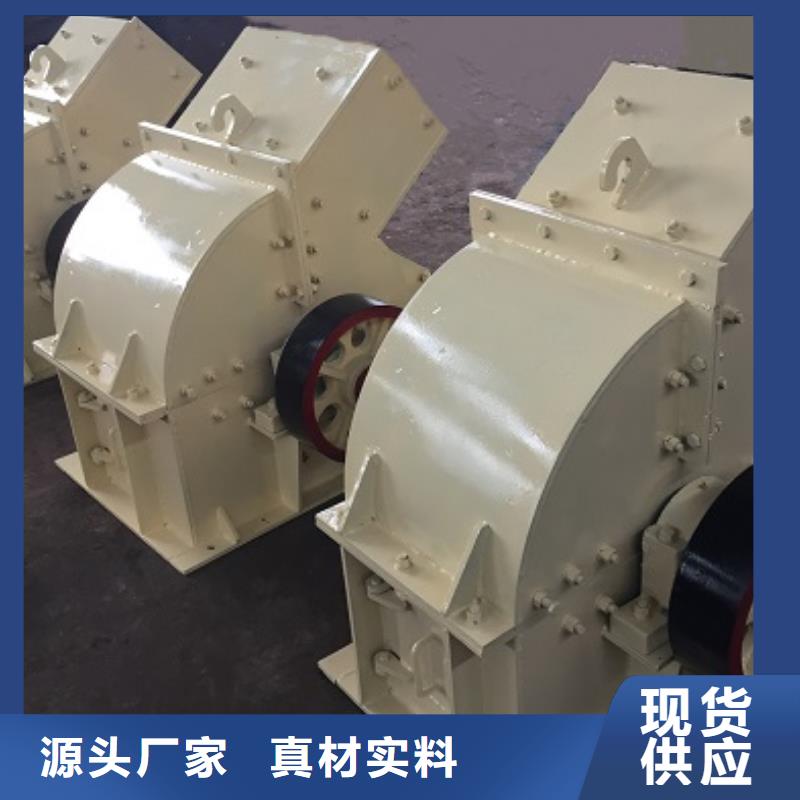 錘式破碎機制砂機實力優品