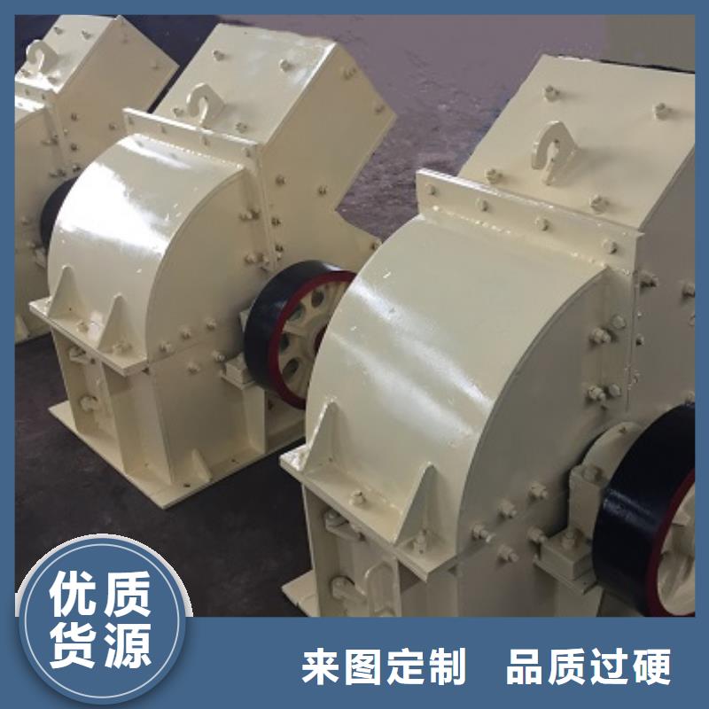 錘式破碎機【制砂機】制造生產(chǎn)銷售