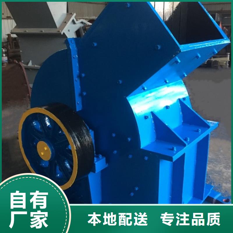 锤式破碎机移动制砂机甄选好厂家