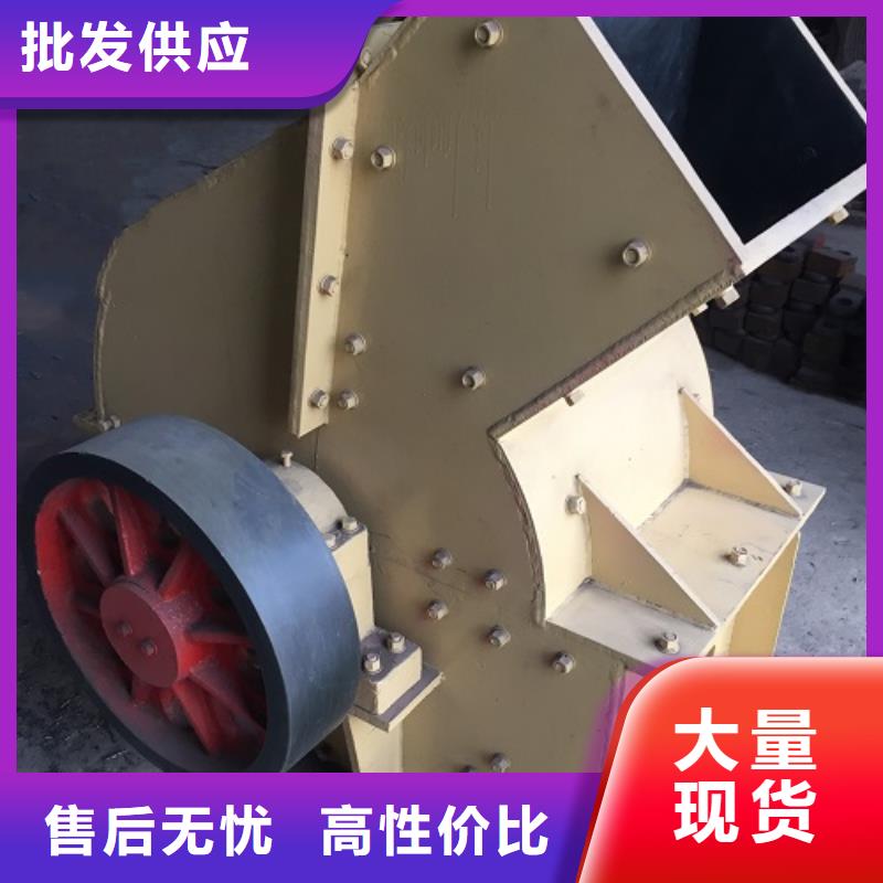 錘式破碎機【制砂機】制造生產(chǎn)銷售