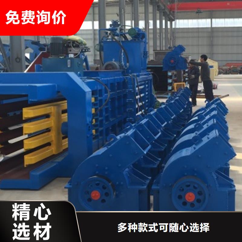錘式破碎機-移動制砂機現貨滿足大量采購