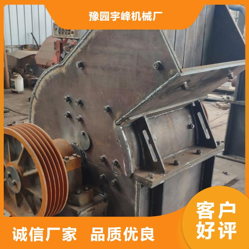 錘式破碎機-移動制砂機現貨滿足大量采購