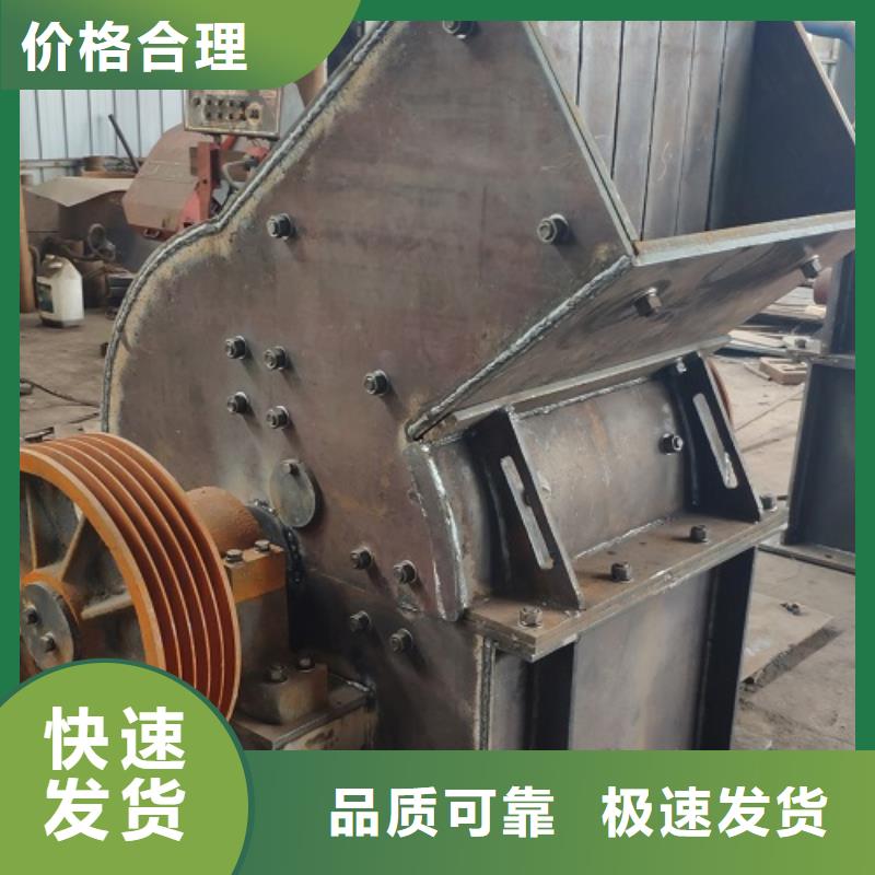 锤式破碎机破碎机出厂价