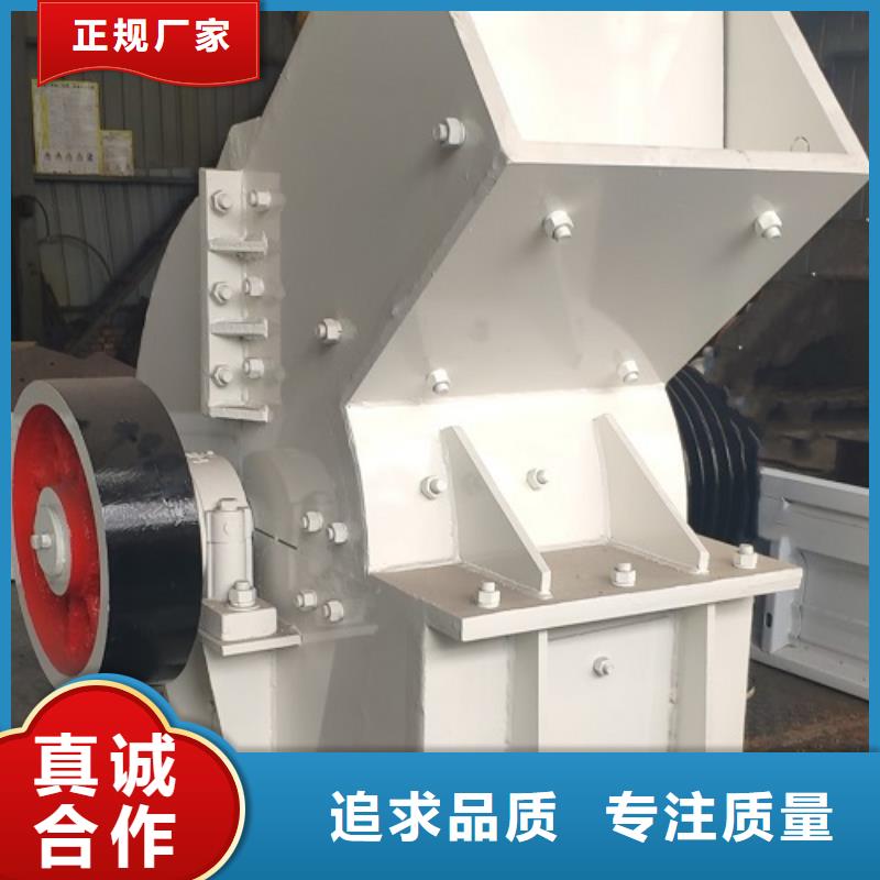 錘式破碎機破碎機市場行情