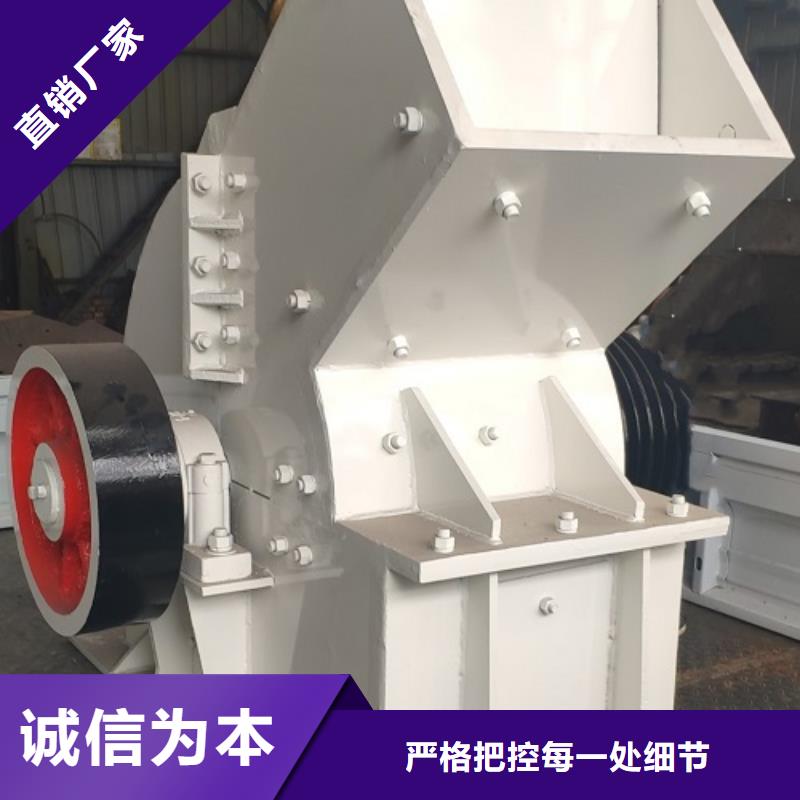 錘式破碎機-移動制砂機現貨滿足大量采購
