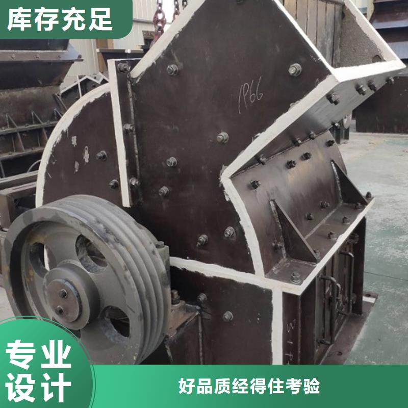 锤式破碎机振动筛品类齐全