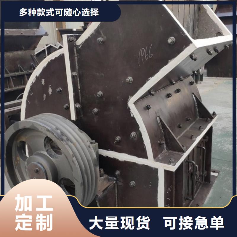 锤式破碎机破碎机价格透明