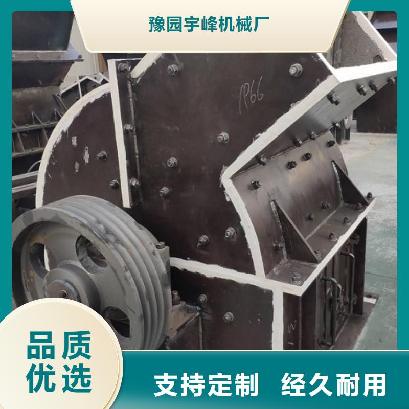 錘式破碎機破碎機專注生產制造多年