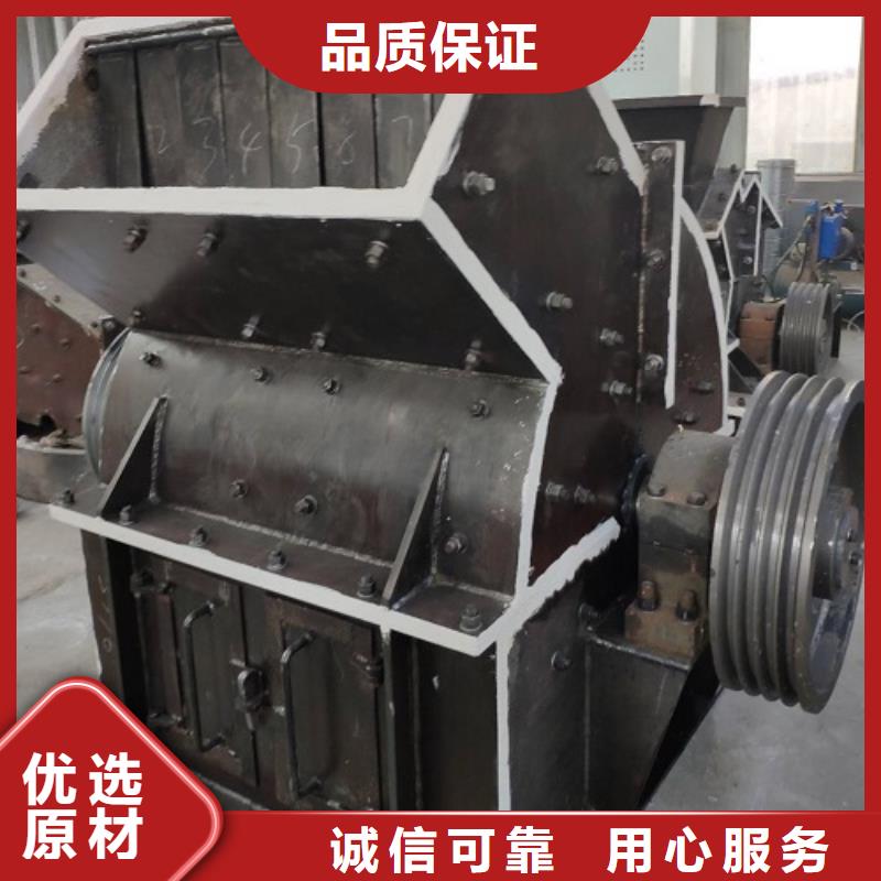 锤式破碎机破碎机一站式服务