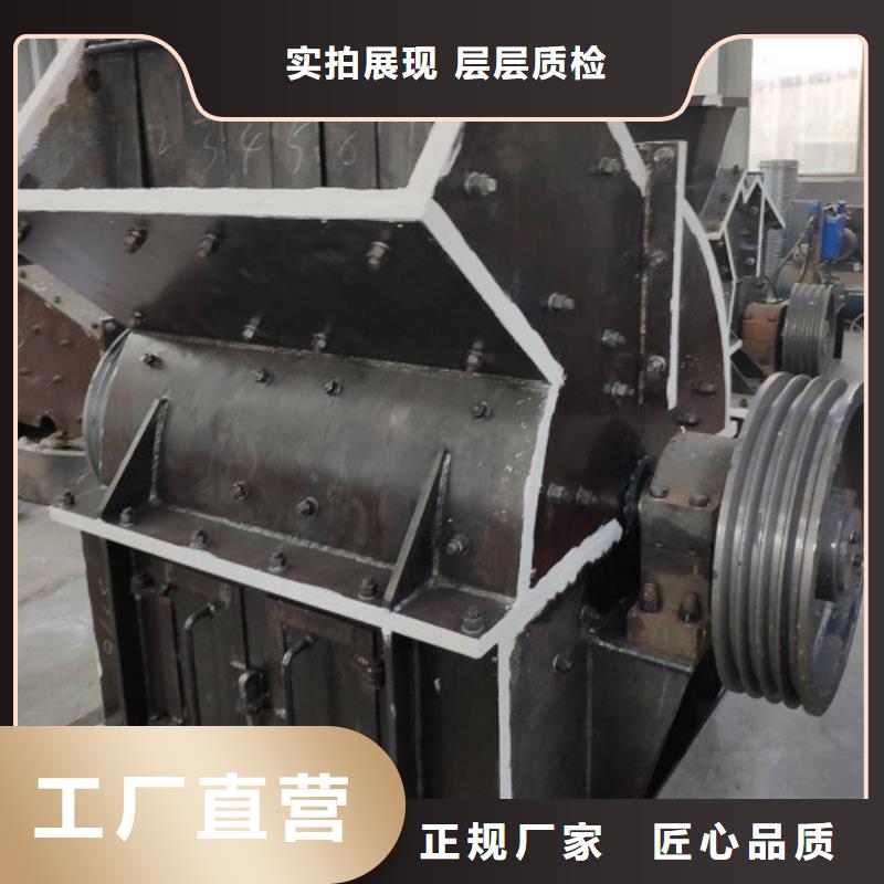 錘式破碎機移動制砂機廠家