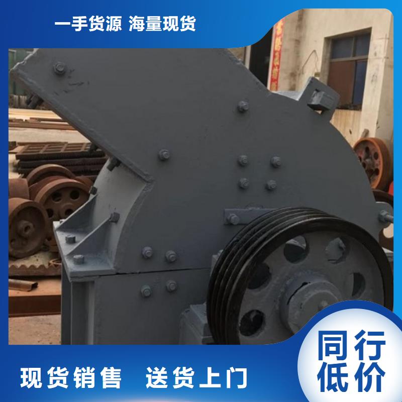 錘式破碎機移動制砂機廠家