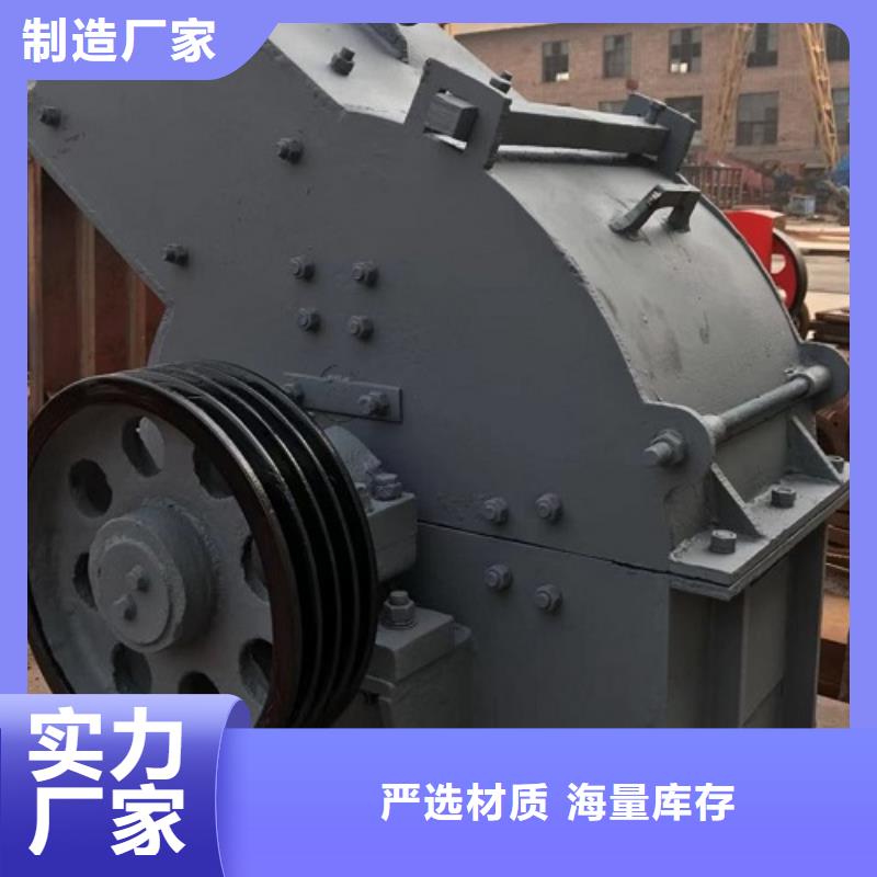 錘式破碎機破碎機出廠價