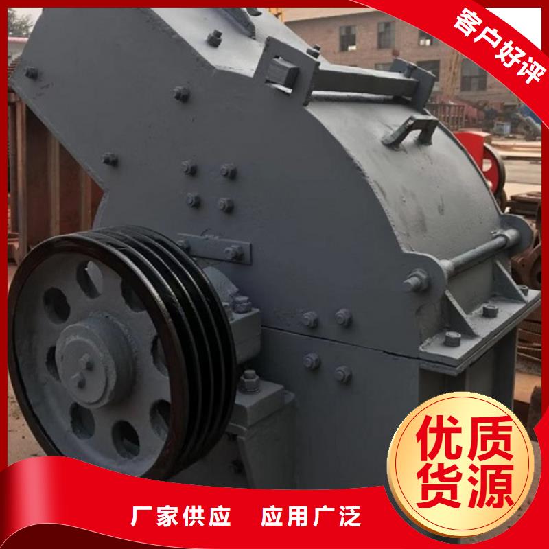 錘式破碎機(jī)制砂機(jī)精心選材