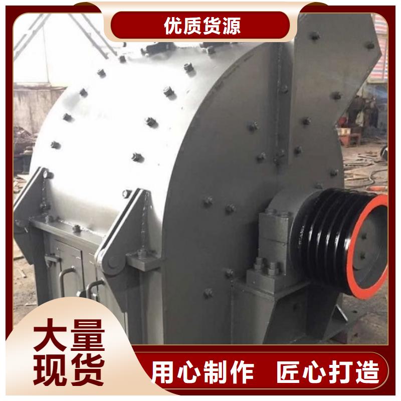 錘式破碎機破碎機出廠價