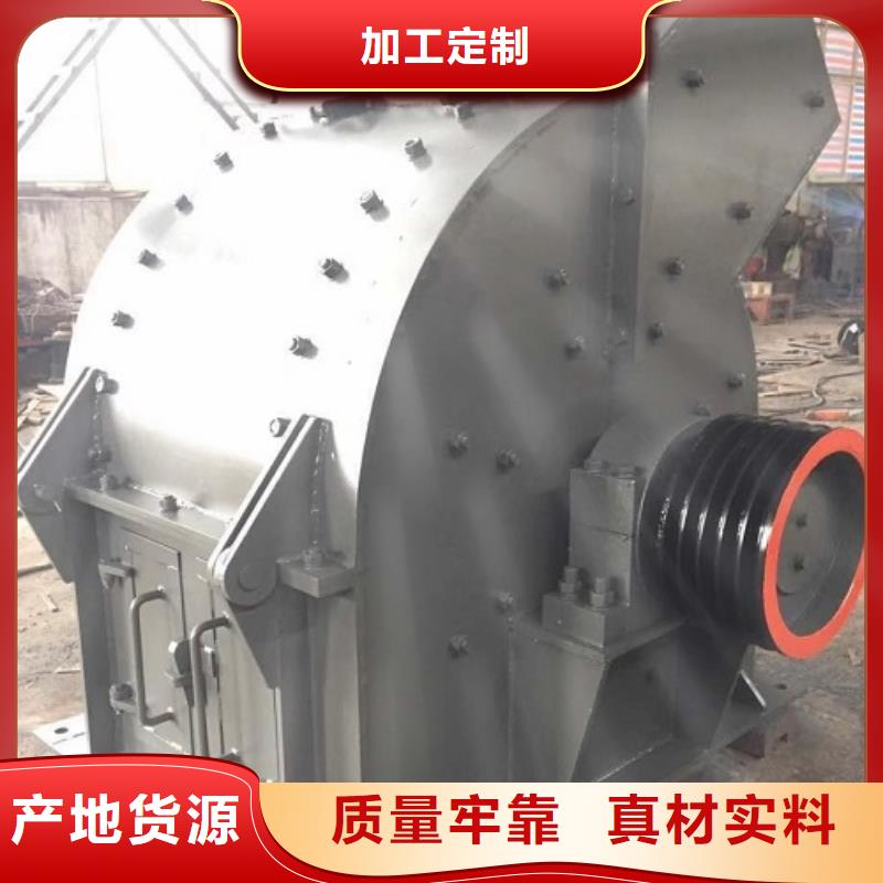 錘式破碎機破碎機市場行情