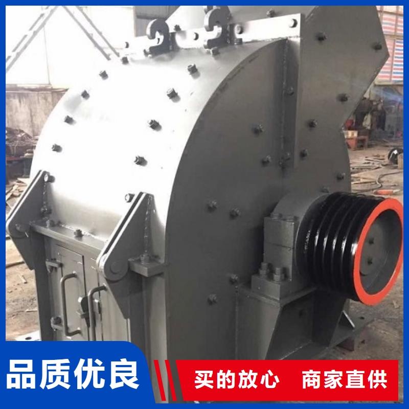 錘式破碎機制砂機實力優品