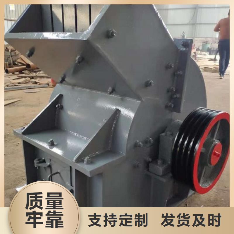 锤式破碎机移动制砂机甄选好厂家