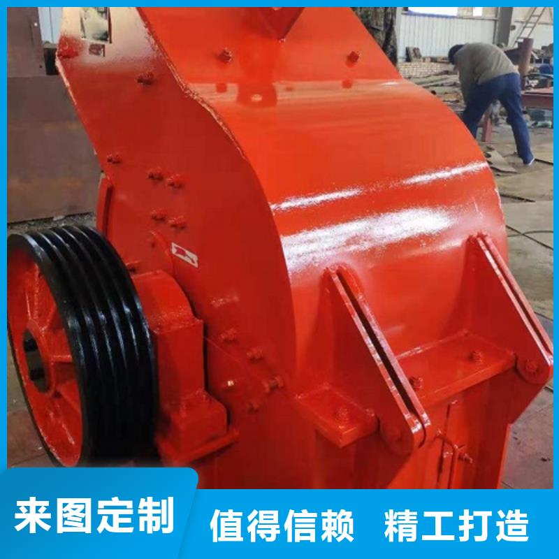 錘式破碎機制砂機好貨有保障