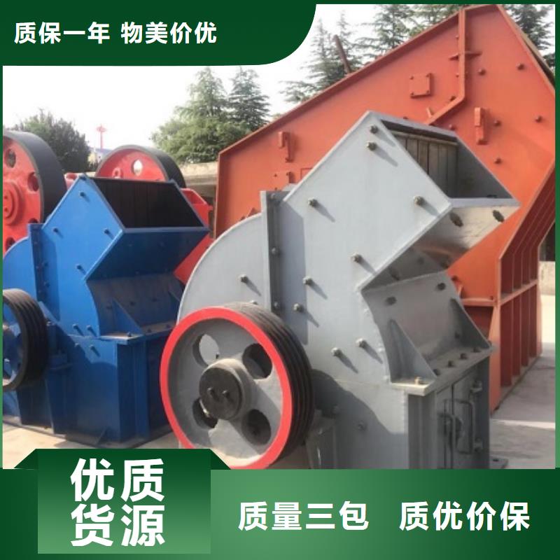 移动破碎站视频-辽宁省锦州市|凌海|古塔|丹东|大连|抚顺|盘锦|鞍山|营口移动破碎站-科泰