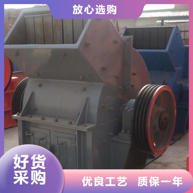 錘式破碎機制砂機價格實惠工廠直供