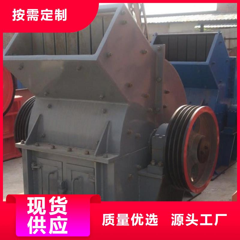 【錘式破碎機】箱式破碎機優良材質