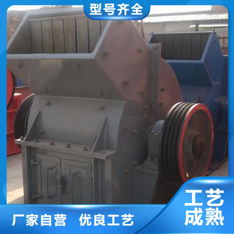 【 锤式破碎机 制砂机订购】科泰移动破碎站
