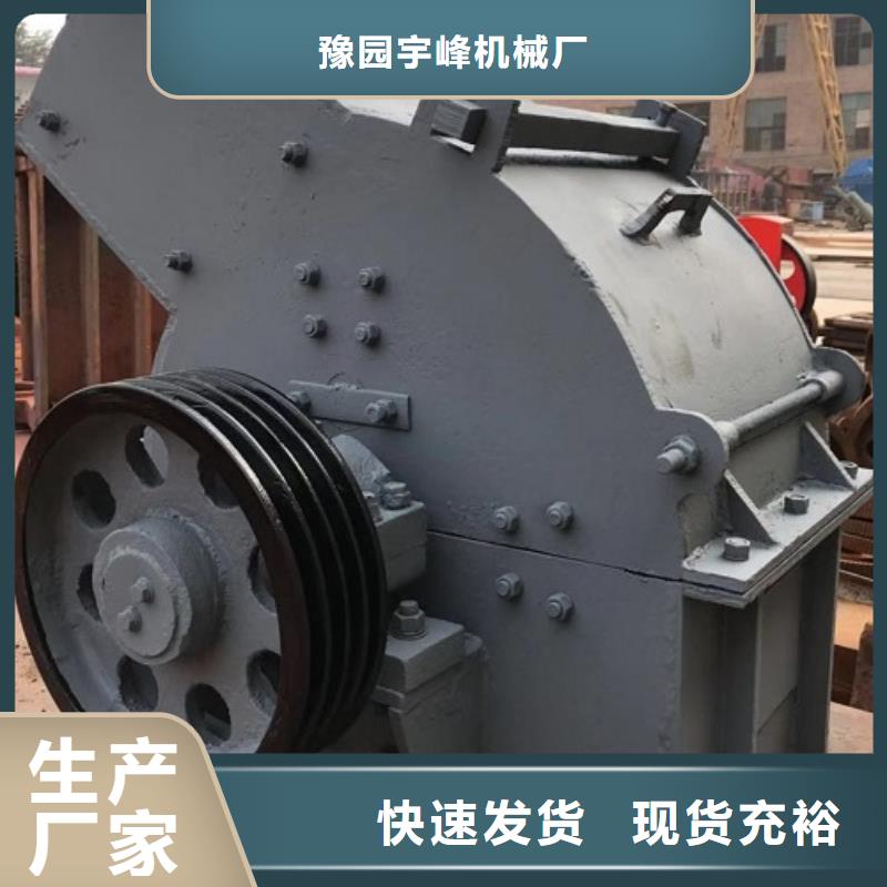 錘式破碎機破碎機擁有多家成功案例
