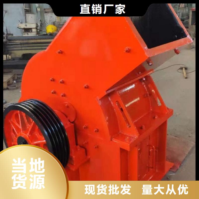 錘式破碎機_振動篩定制速度快工期短