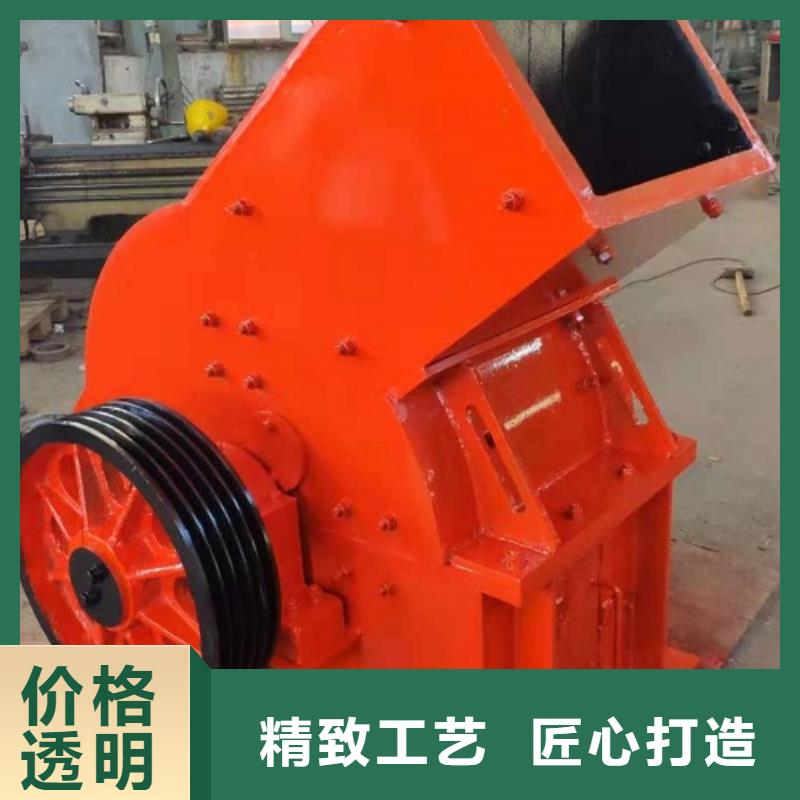錘式破碎機制砂機價格實惠工廠直供