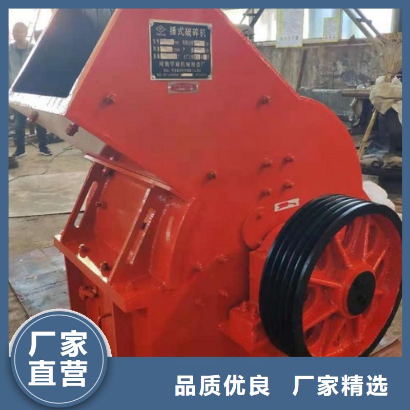 锤式破碎机制砂机好厂家有担当