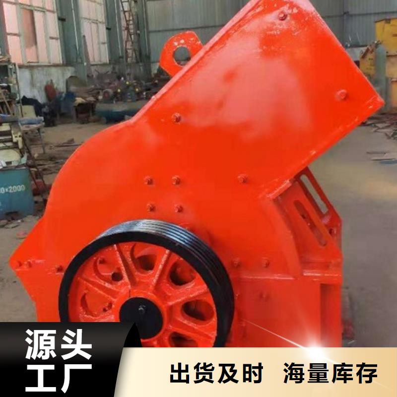 錘式破碎機破碎機專注生產制造多年