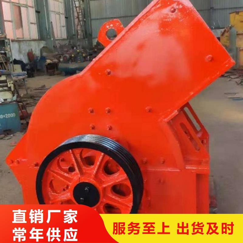 錘式破碎機制砂機專業完善售后