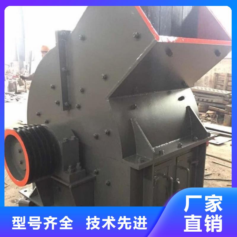 锤式破碎机破碎机一站式服务