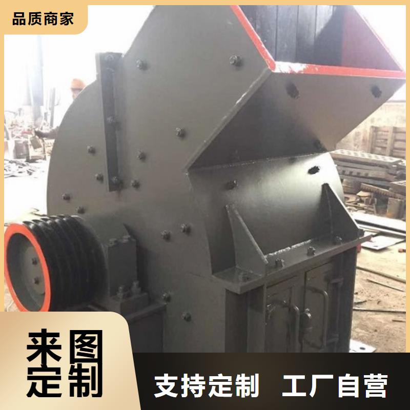 錘式破碎機-移動制砂機現貨滿足大量采購