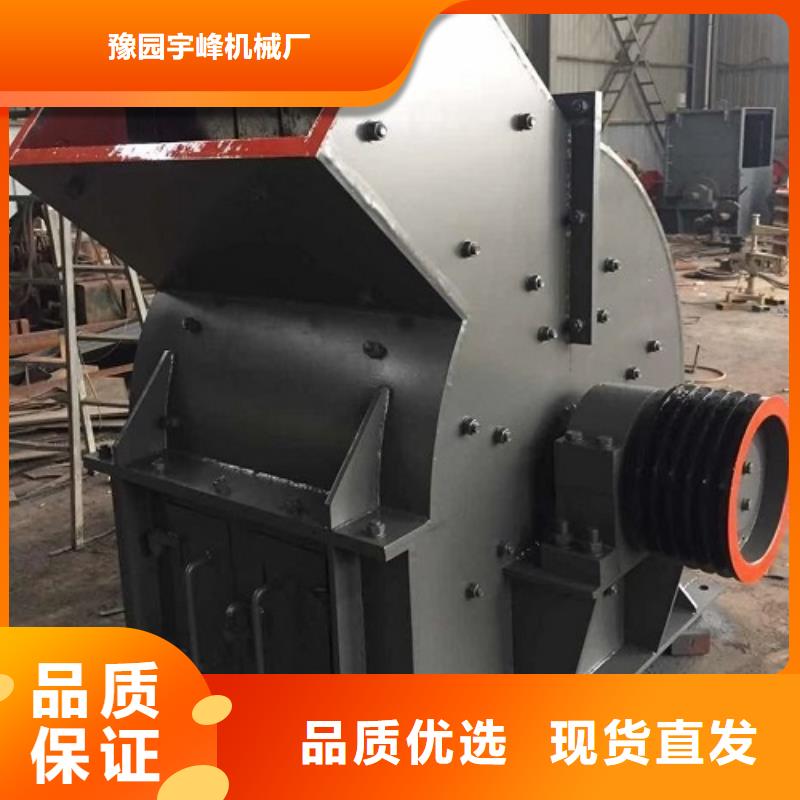 錘式破碎機-移動制砂機現貨滿足大量采購