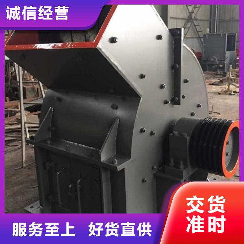錘式破碎機_振動篩定制速度快工期短