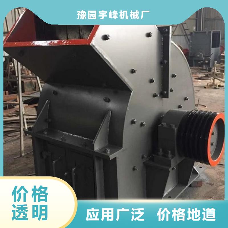 錘式破碎機破碎機專注生產制造多年