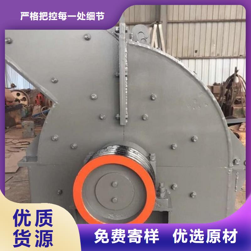 錘式破碎機破碎機專注生產制造多年