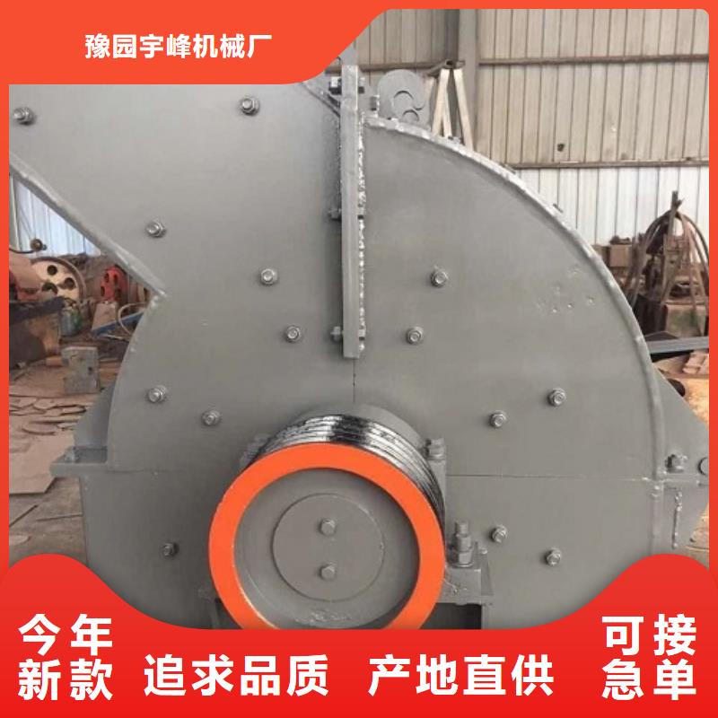 錘式破碎機-移動制砂機現貨滿足大量采購