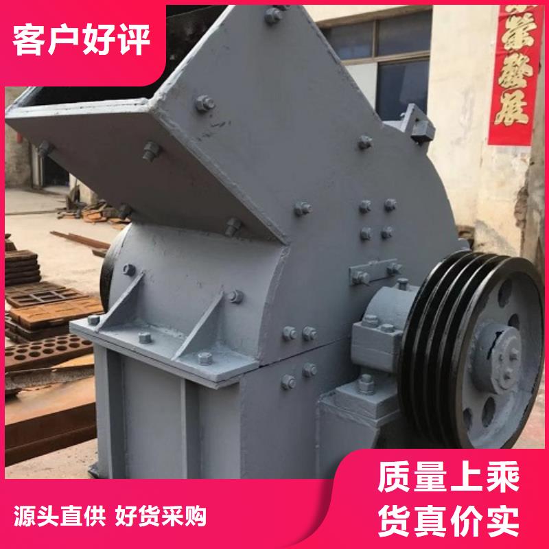 錘式破碎機破碎機專注生產制造多年