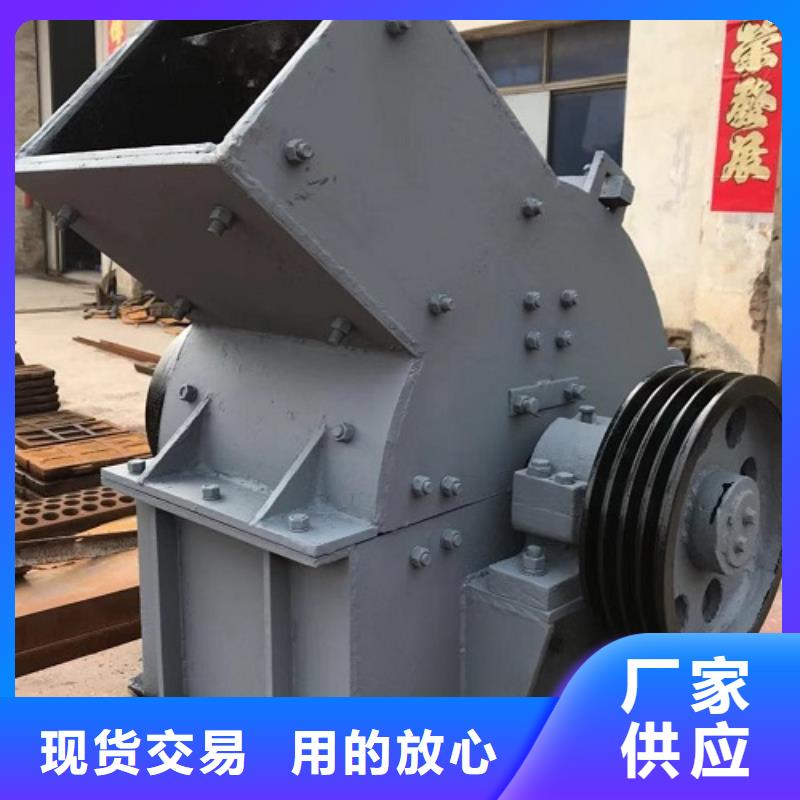 錘式破碎機-移動制砂機現貨滿足大量采購