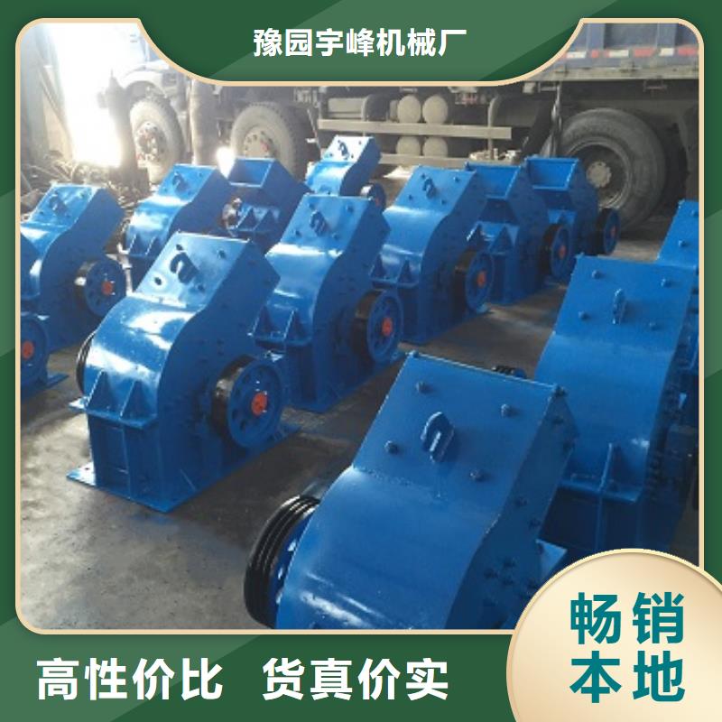 錘式破碎機破碎機專注生產制造多年