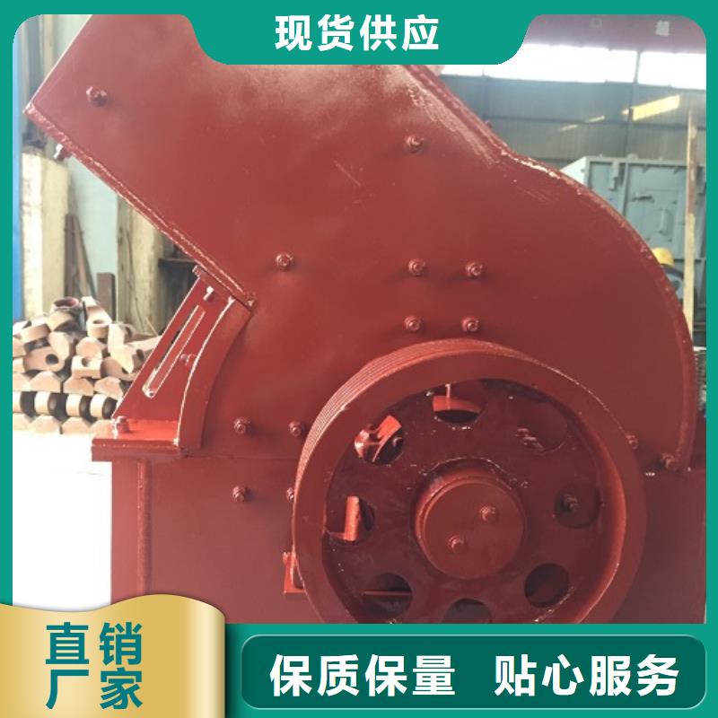 錘式破碎機-移動制砂機現貨滿足大量采購