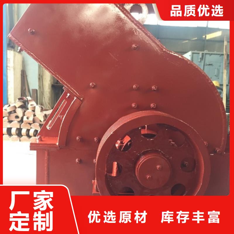 錘式破碎機破碎機專注生產制造多年