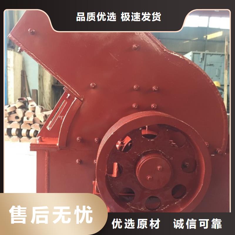 錘式破碎機顎式破碎機優質貨源